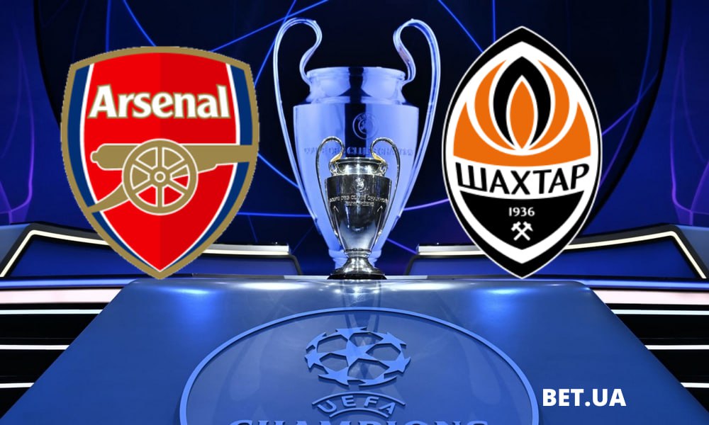 arsenal-shahtar-prognoz-i-stavki-na-ligu-chempioniv-22-zhovtnya-2024-roku